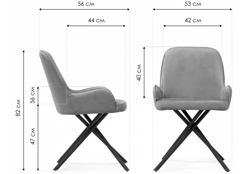 Стул на металлокаркасе Галтер MR-28 / черный (53x56x82)