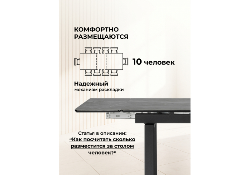 Керамический стол Джек 140(200)х80 серый мрамор larka grey / черный (80x75)