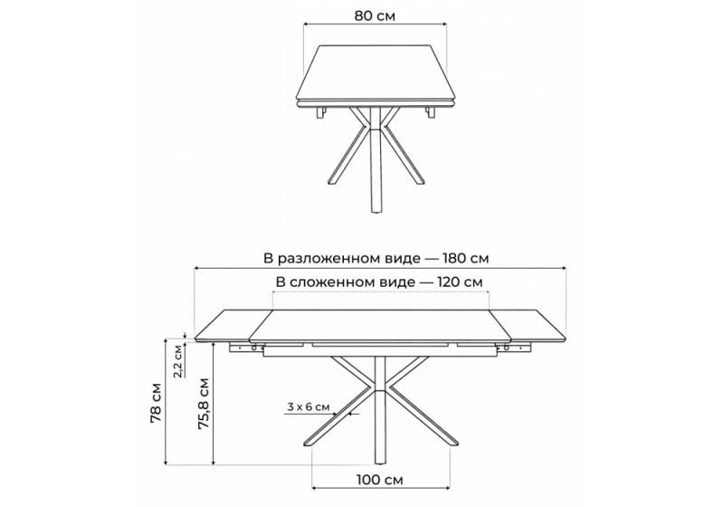 Керамический стол Старлайт 120(180)х80 okara light yellow / черный (80x78)