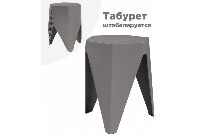 Табурет Korner gray (36x42x). 